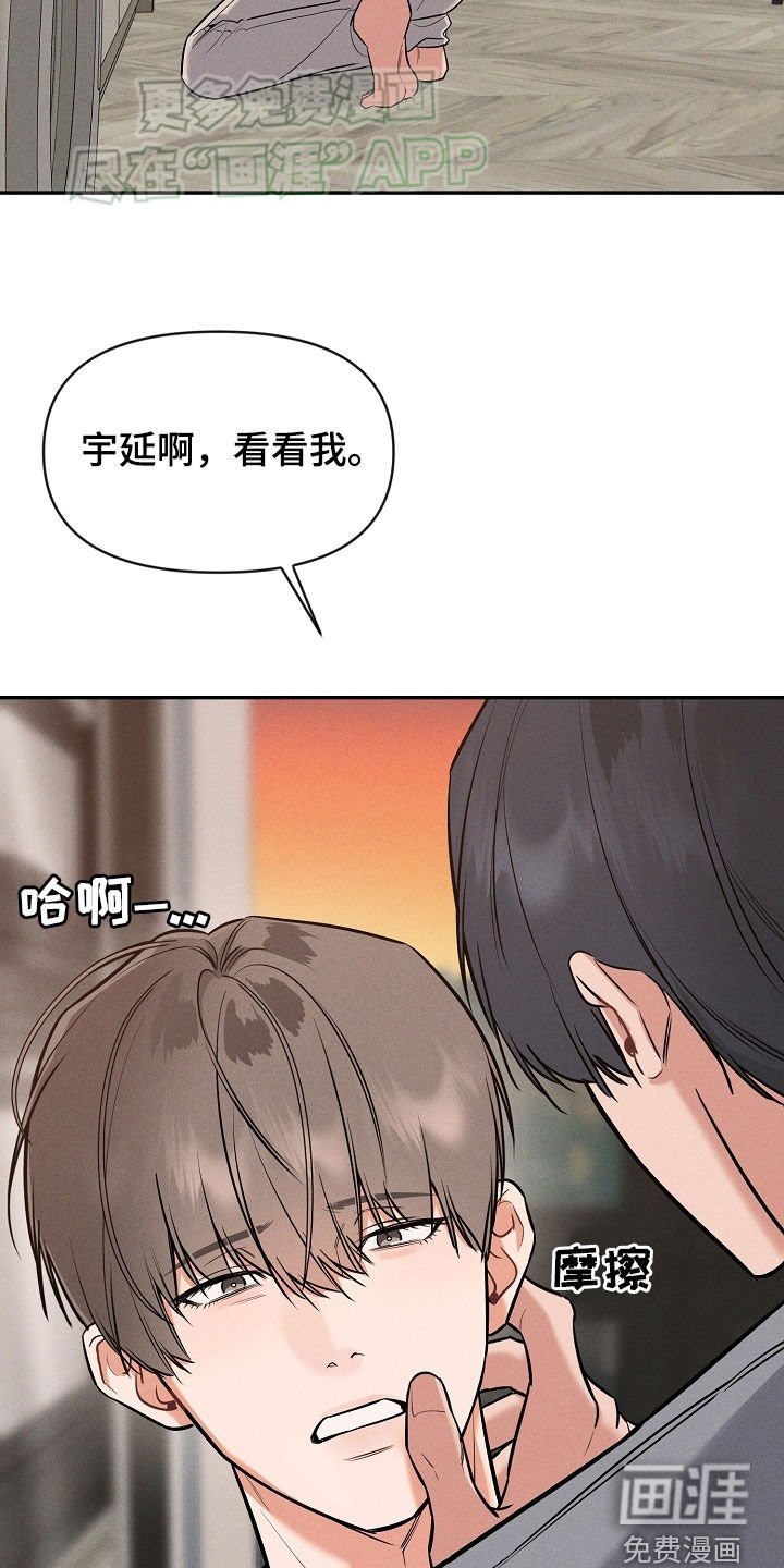 第52章：求你别管我