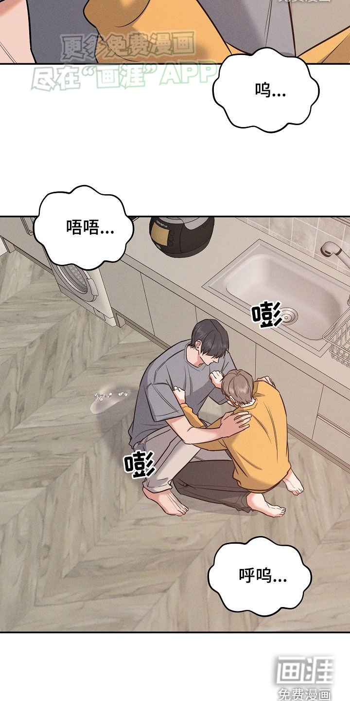 第52章：求你别管我