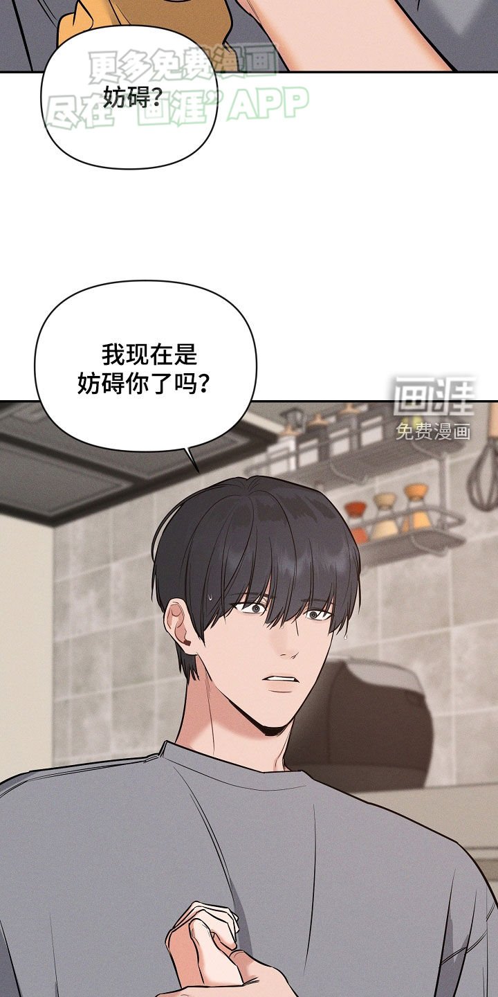 第52章：求你别管我