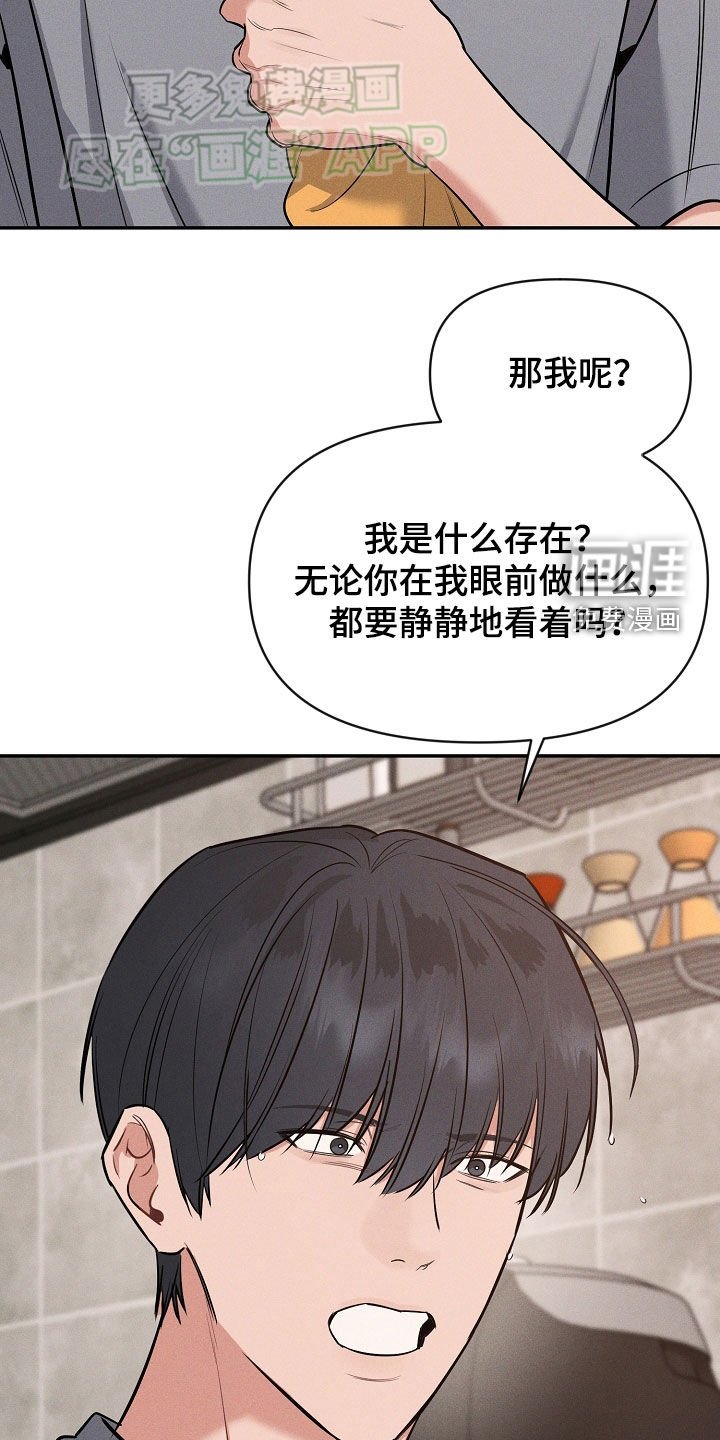 第52章：求你别管我