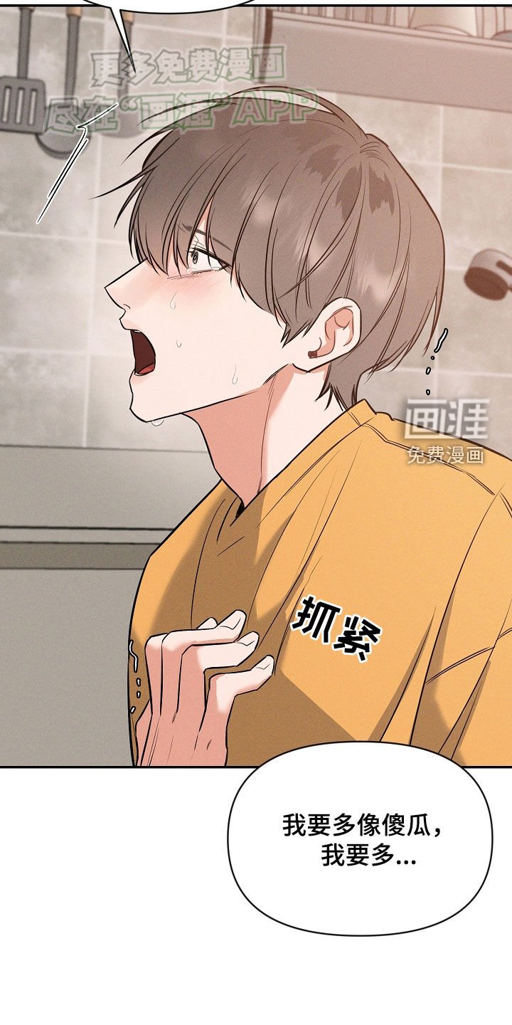 第52章：求你别管我