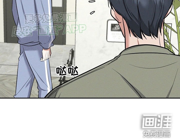 第52章：求你别管我