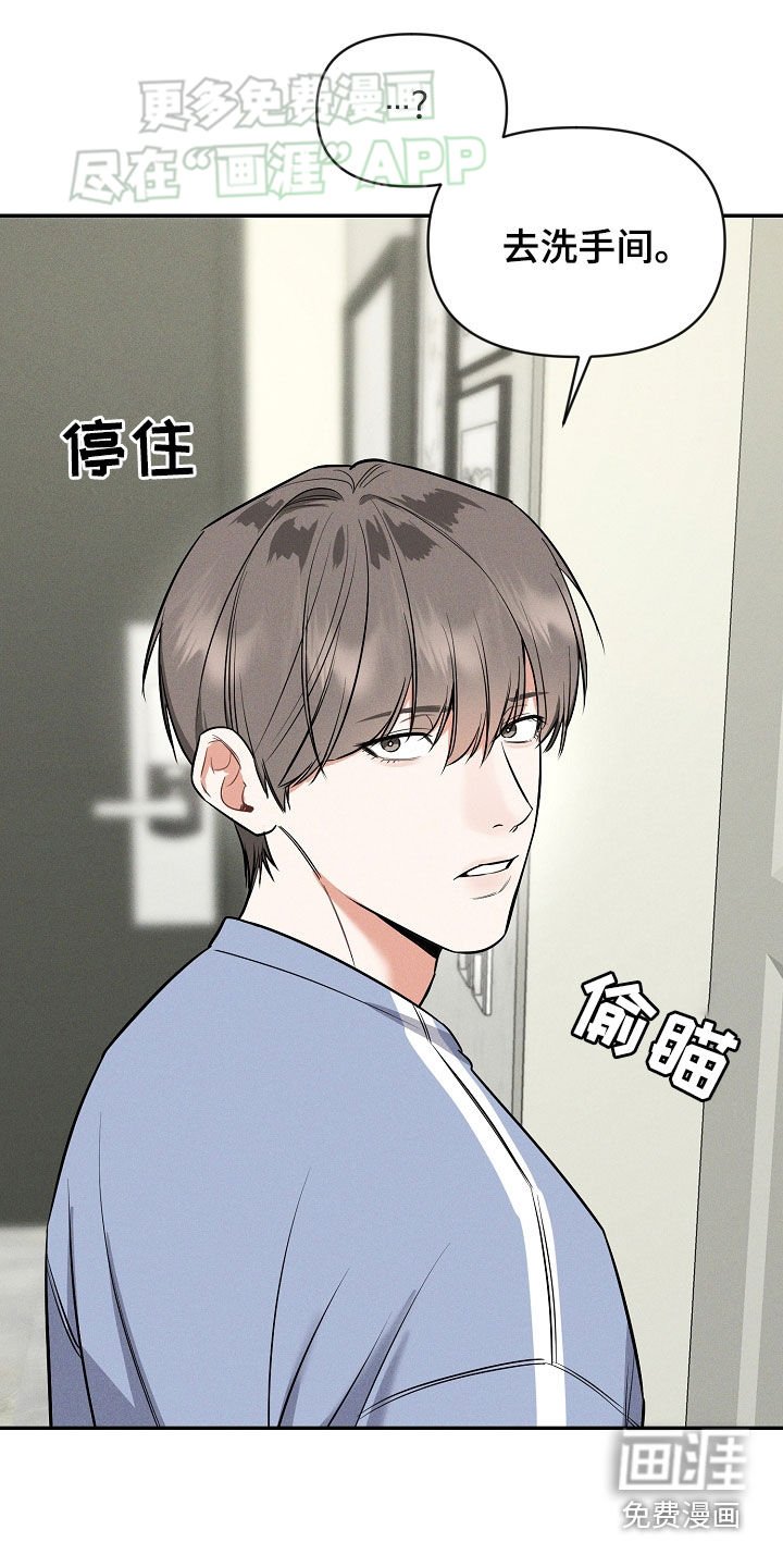第53章：不安感