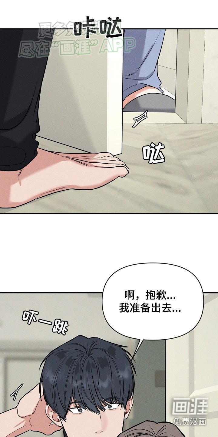 第53章：不安感