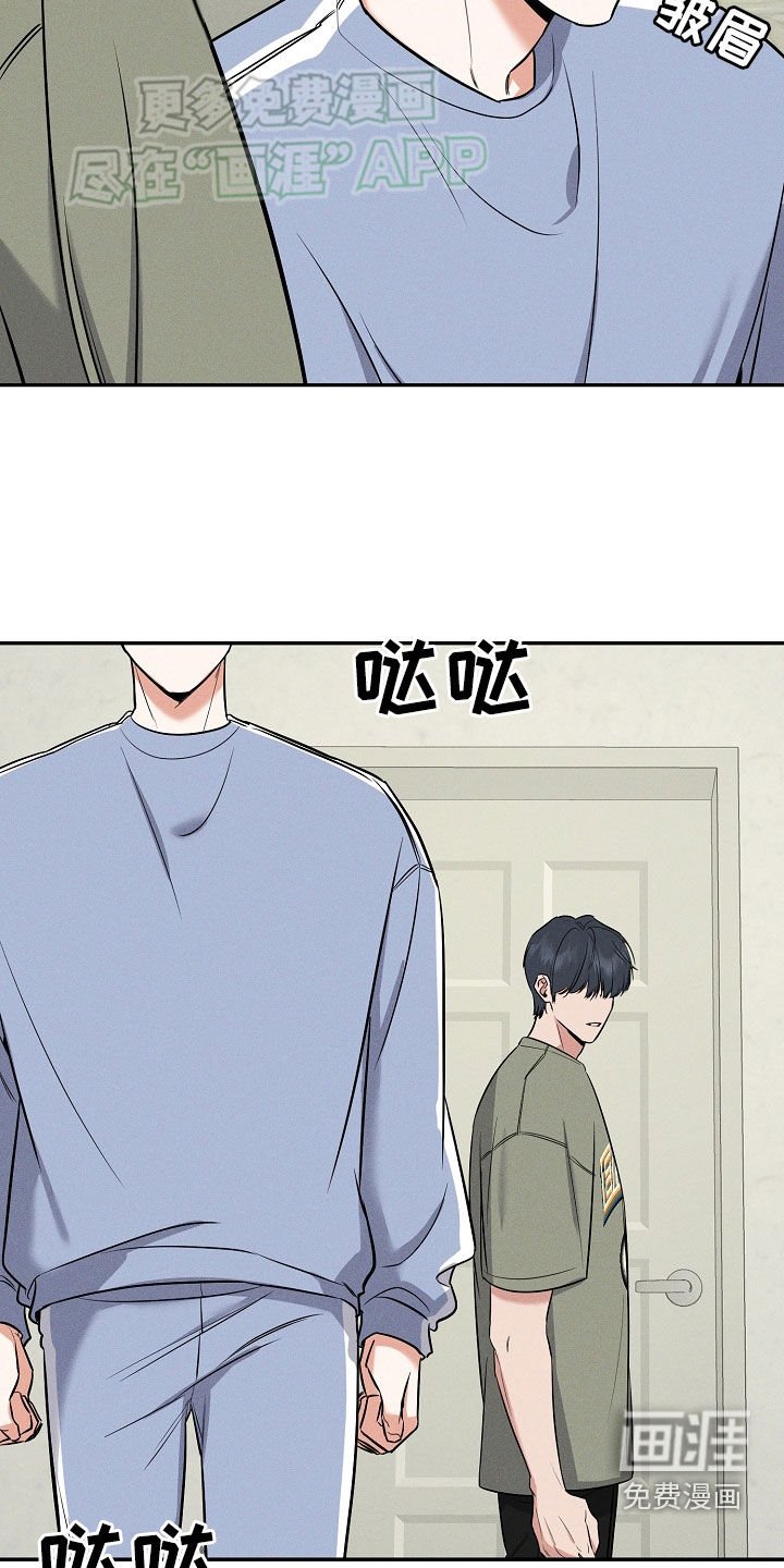 第53章：不安感