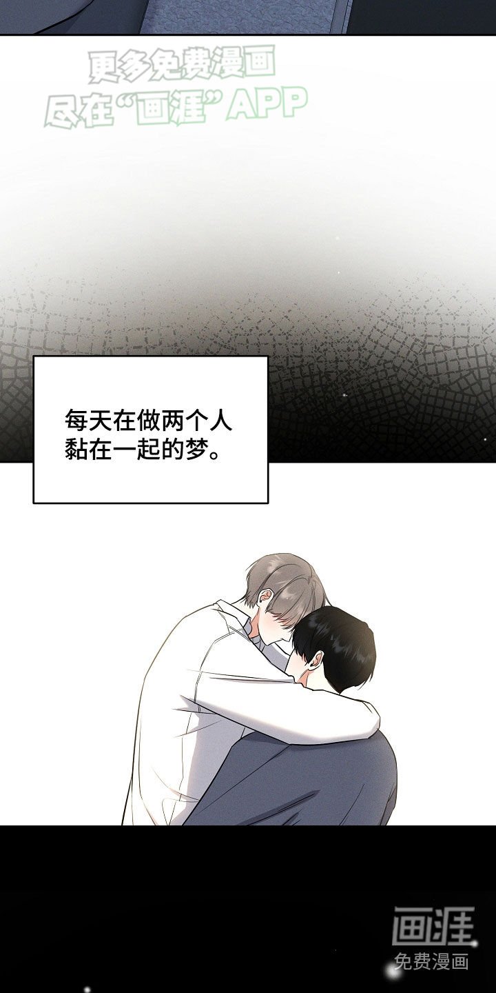 第53章：不安感