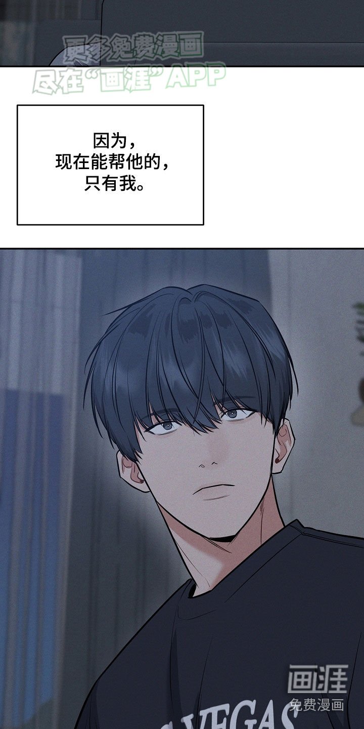 第53章：不安感