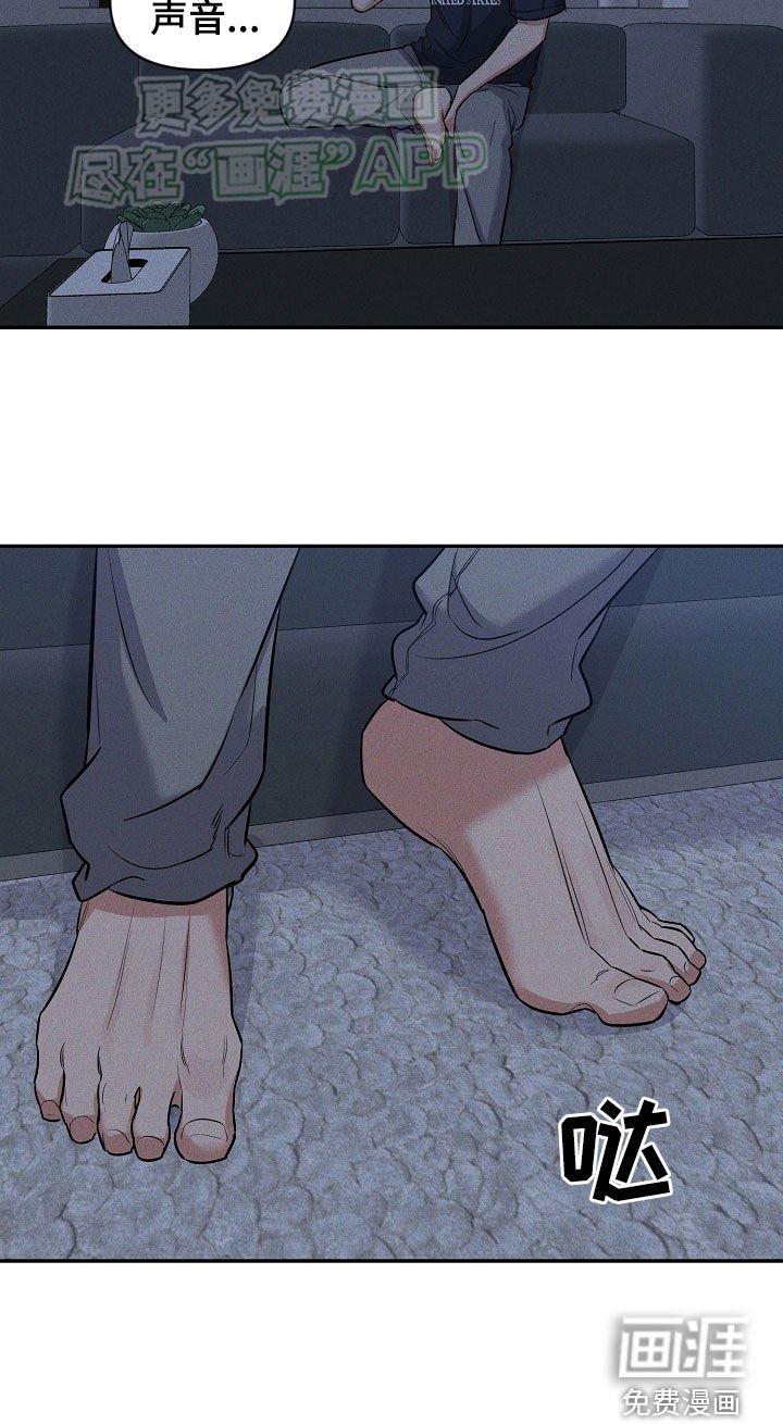 第53章：不安感