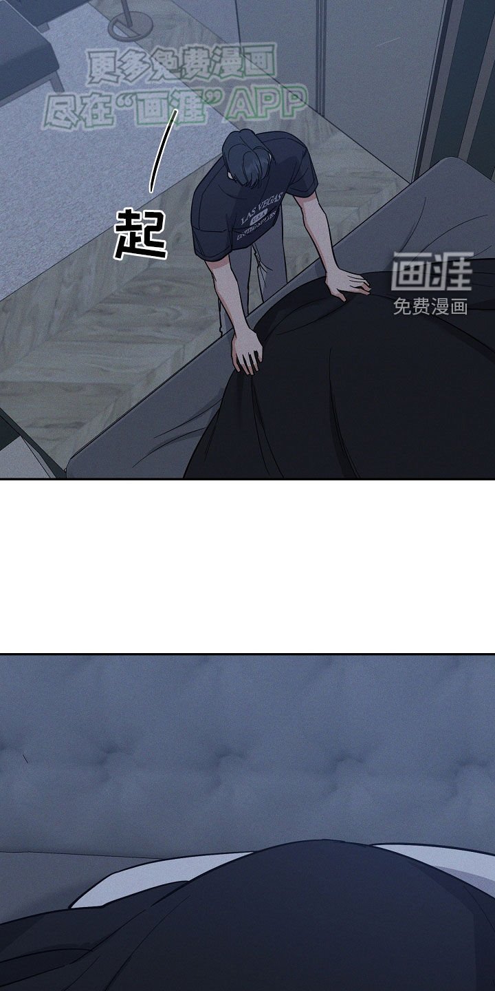 第53章：不安感