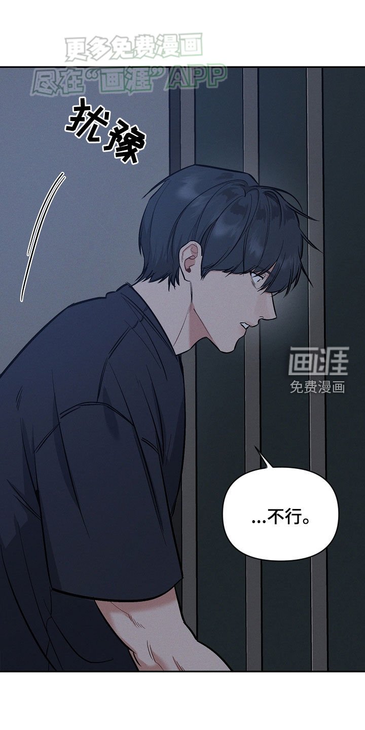 第54章：一边去