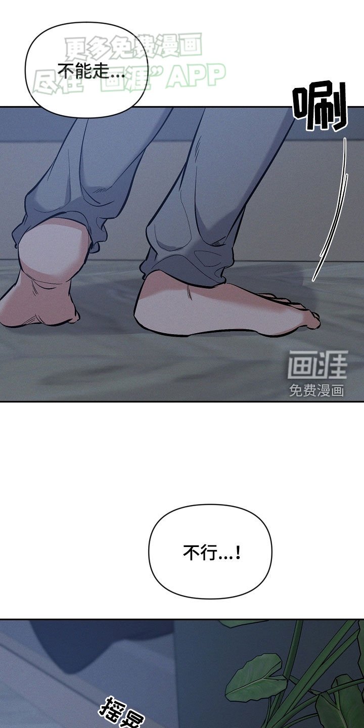 第54章：一边去