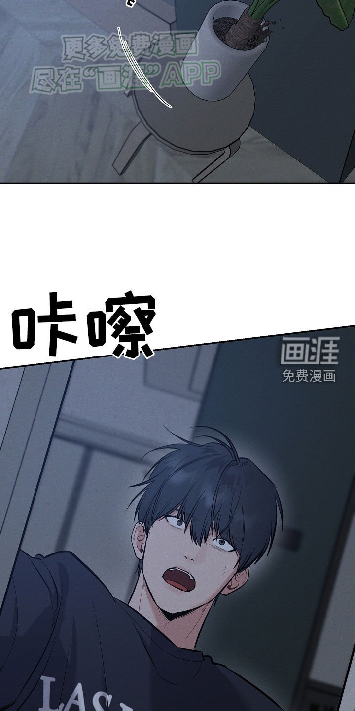 第54章：一边去