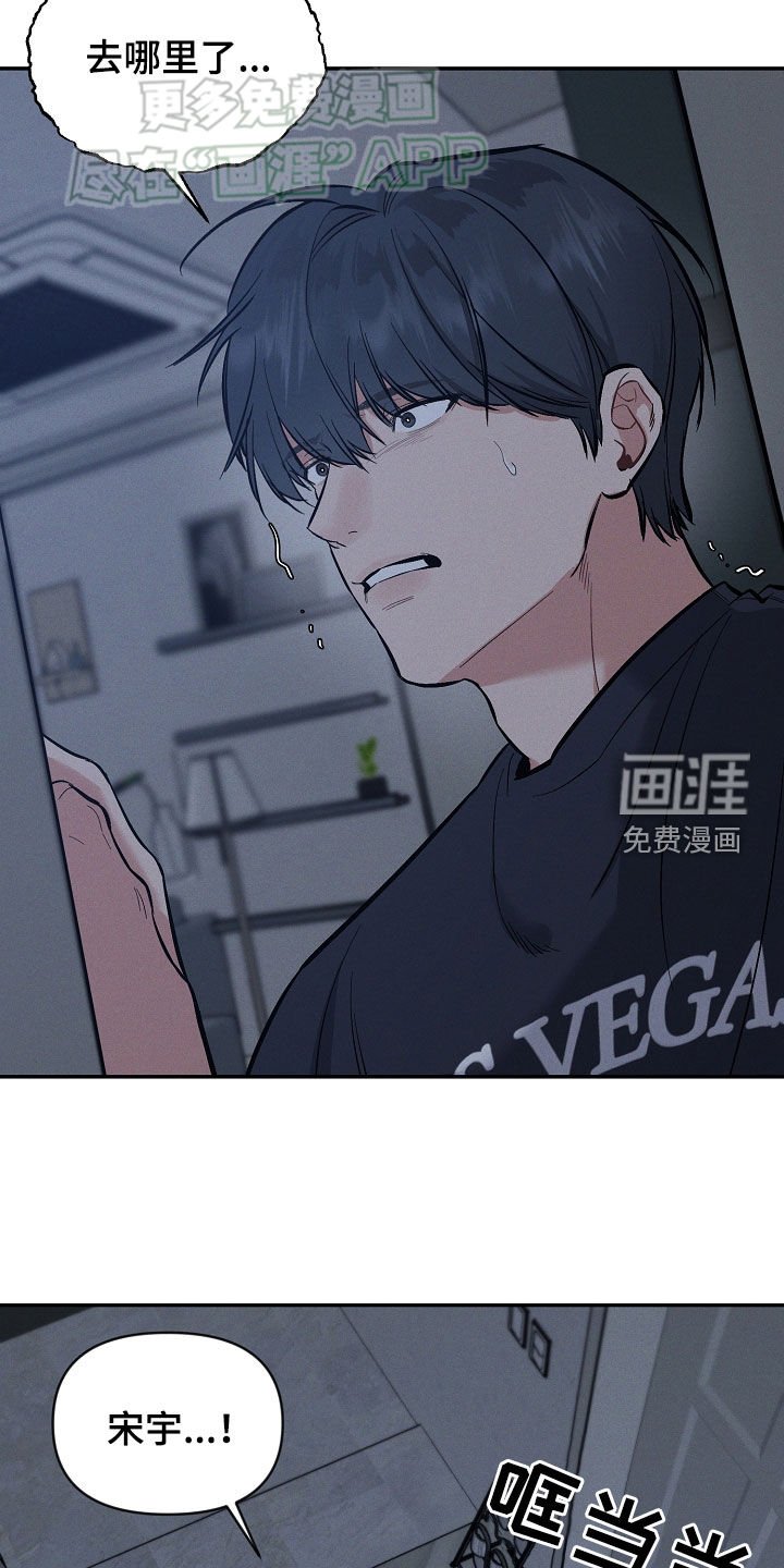 第54章：一边去