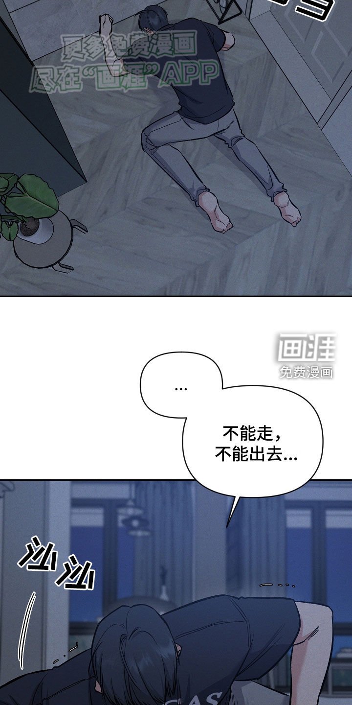 第54章：一边去