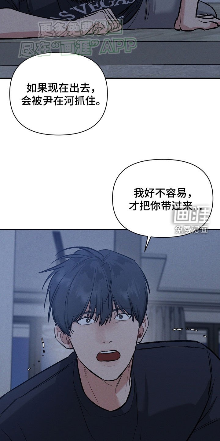 第54章：一边去
