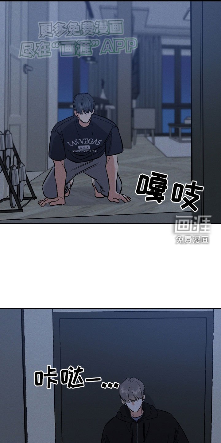 第54章：一边去