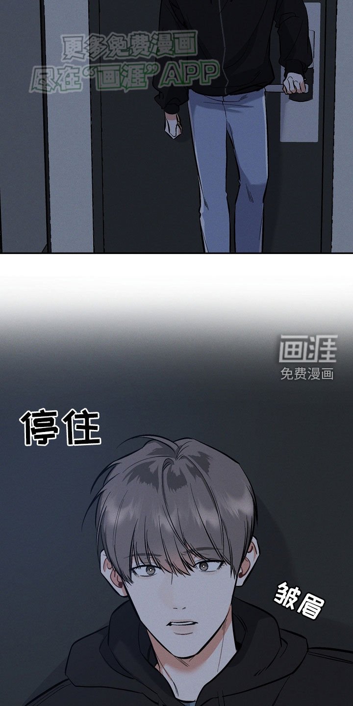 第54章：一边去