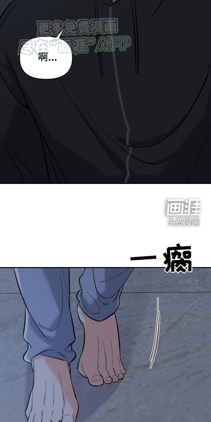 第54章：一边去