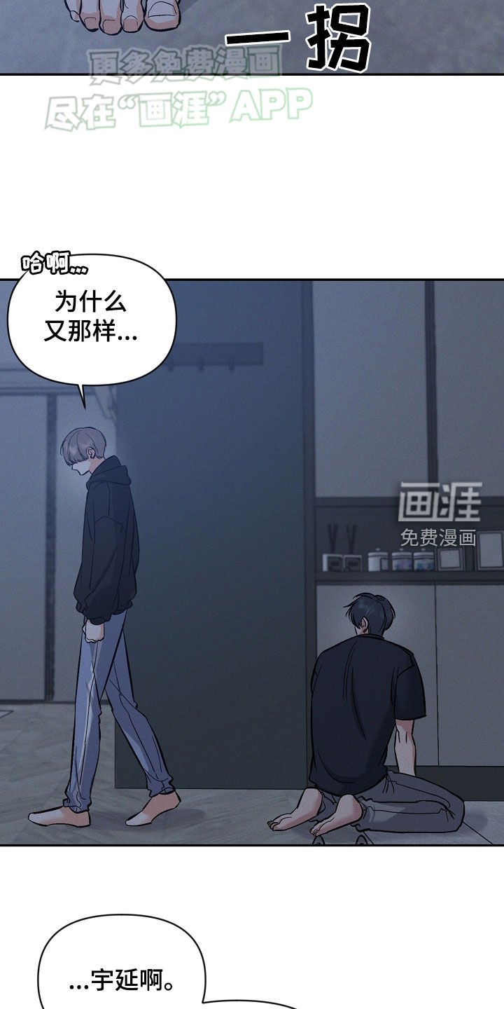 第54章：一边去