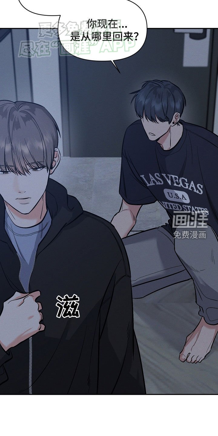 第54章：一边去
