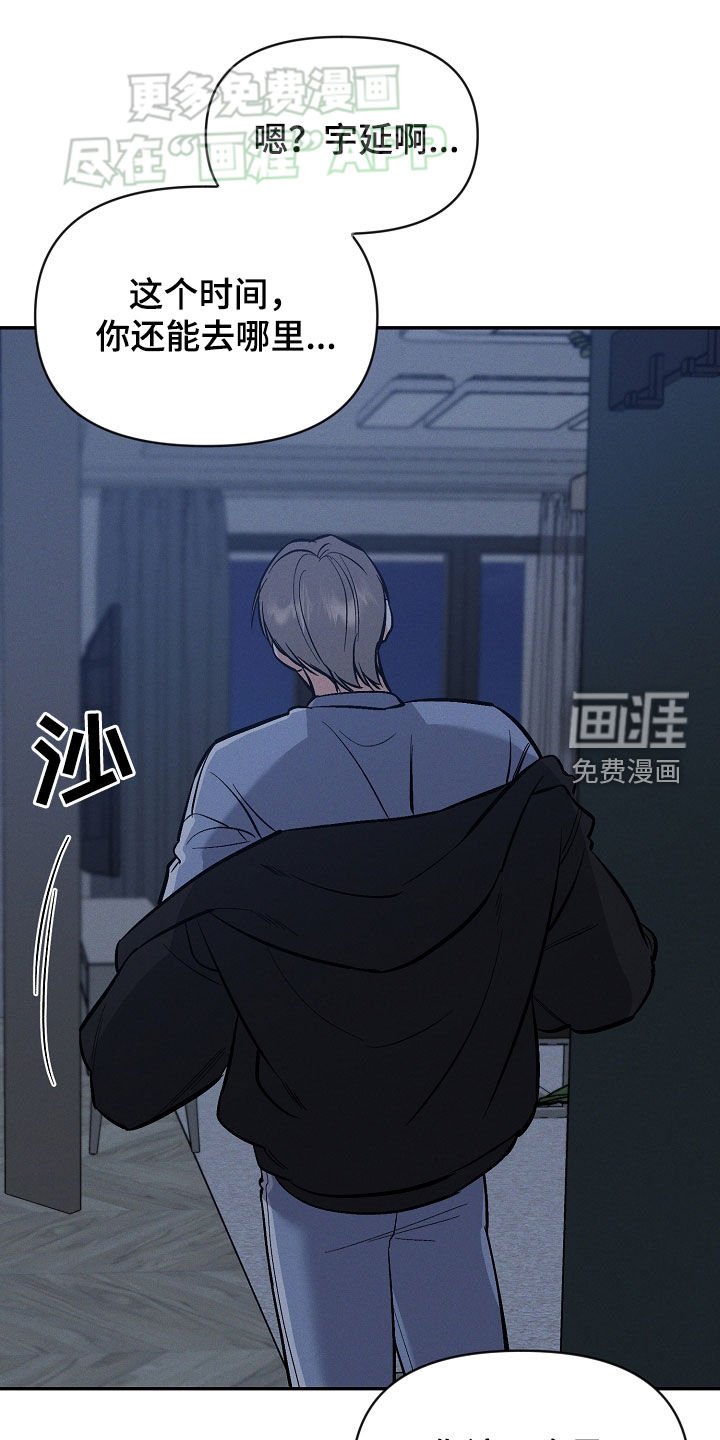 第54章：一边去