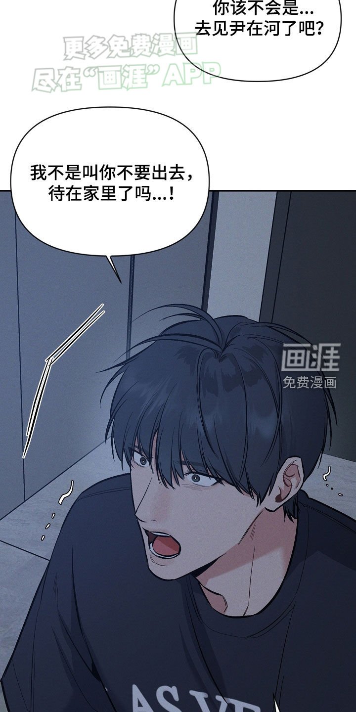 第54章：一边去