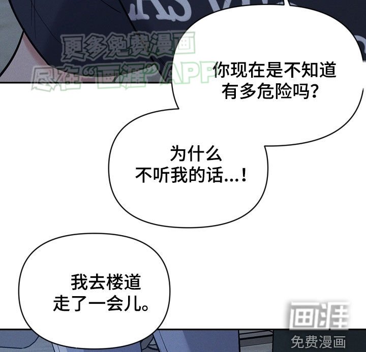第54章：一边去