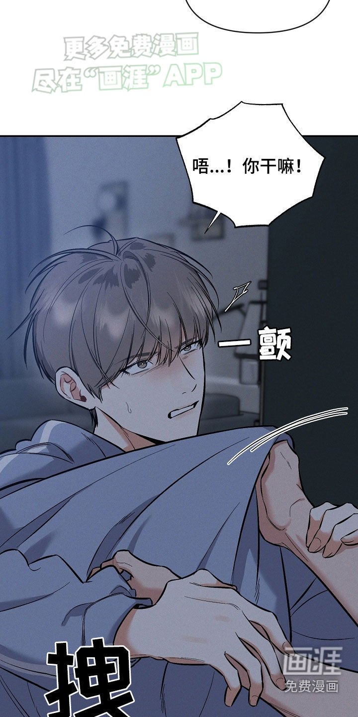 第54章：一边去