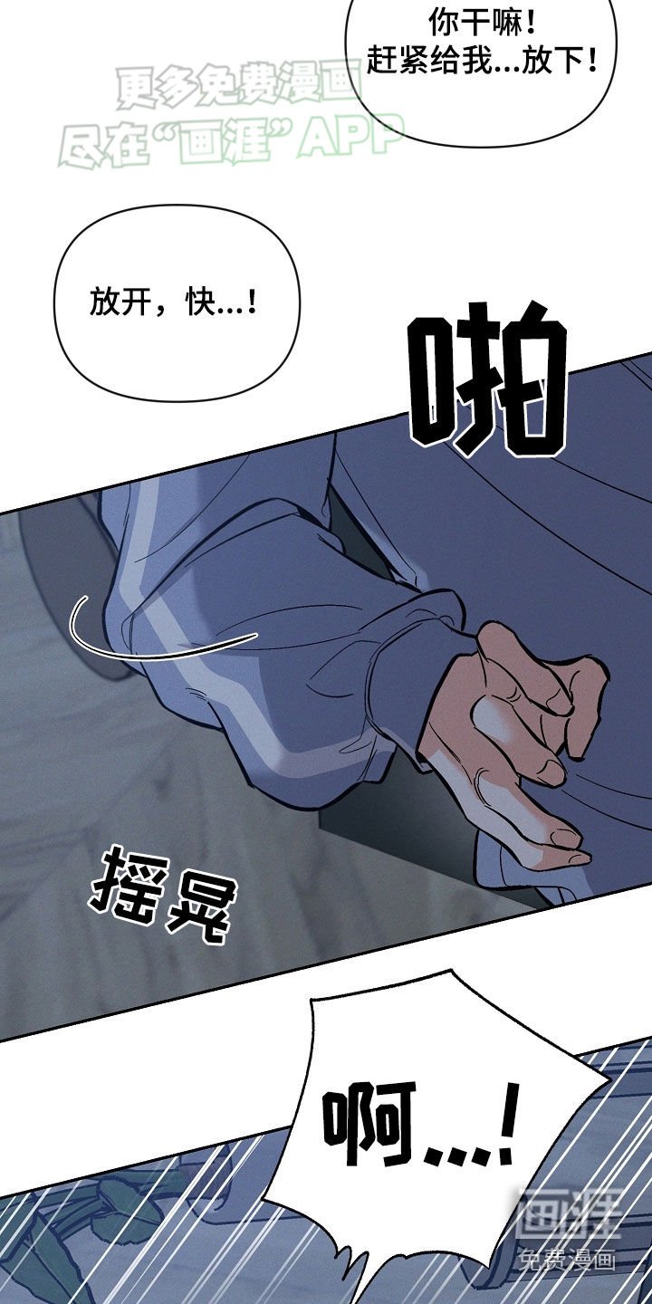 第54章：一边去