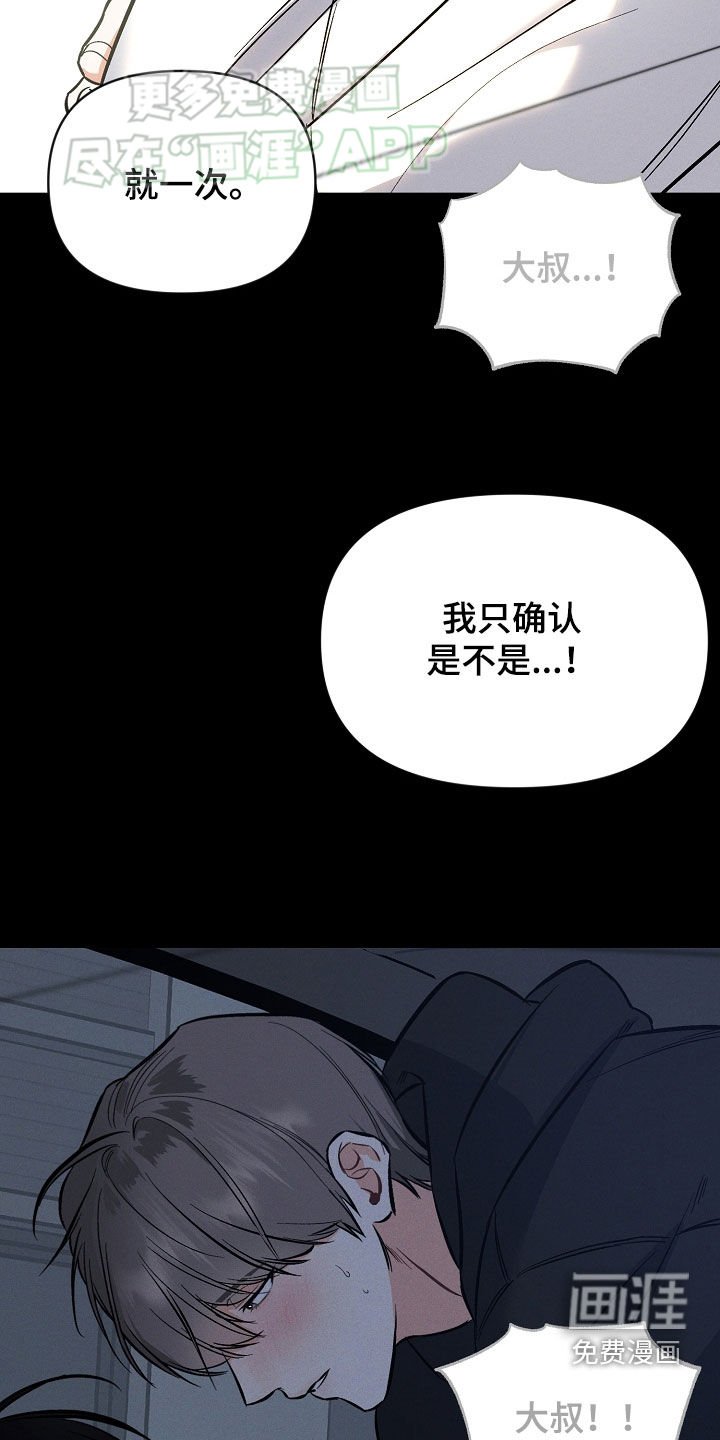 第55章：弄哭
