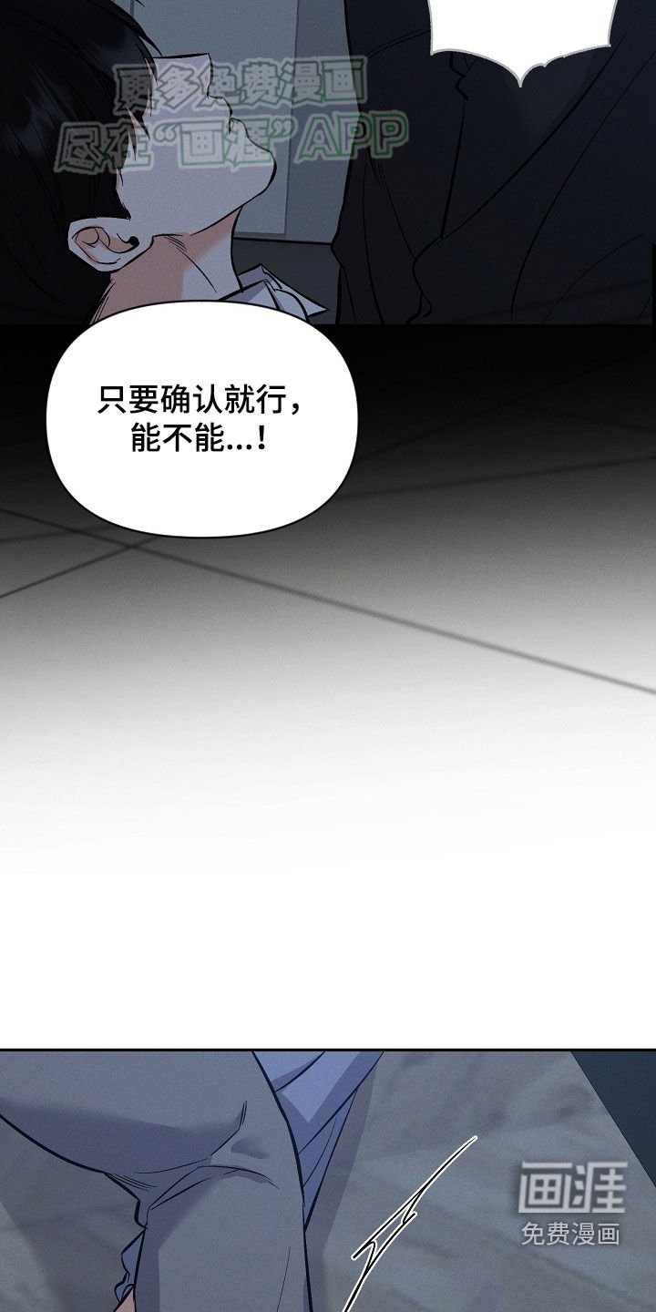 第55章：弄哭