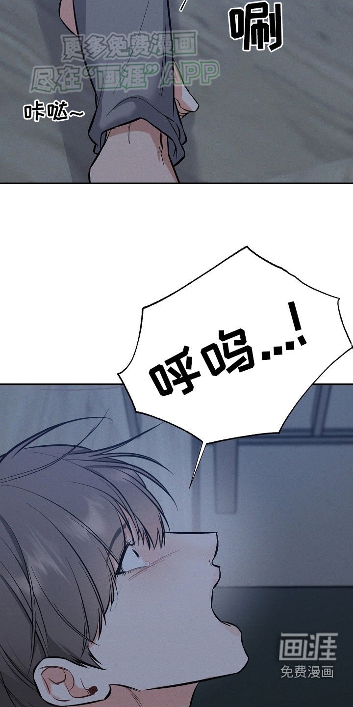第55章：弄哭