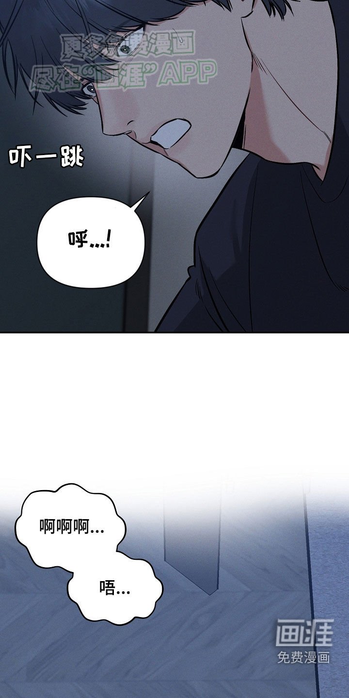 第55章：弄哭