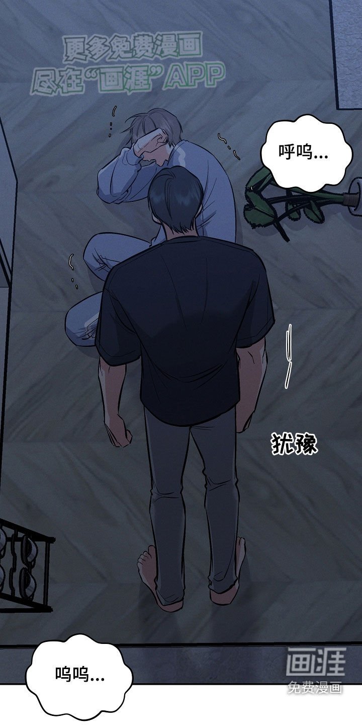 第55章：弄哭