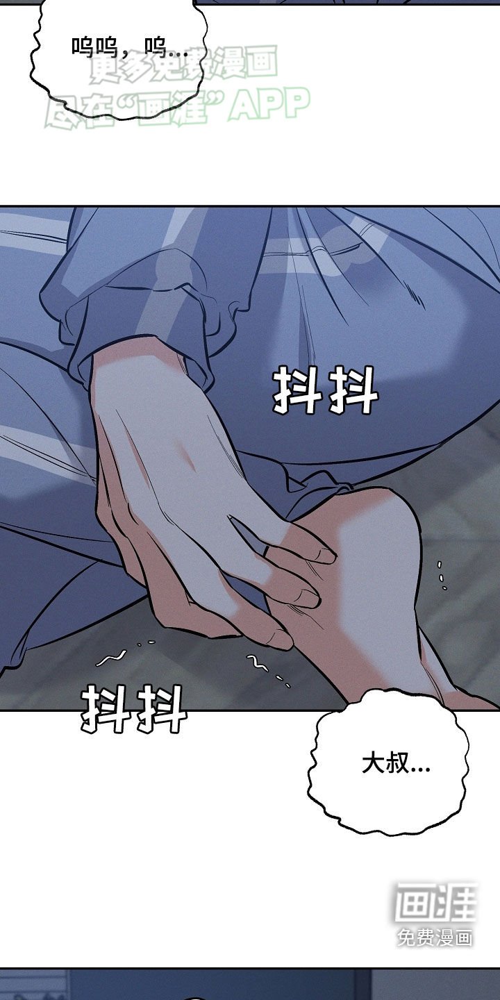 第55章：弄哭