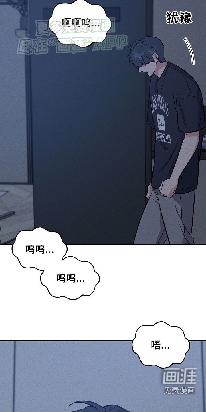 第55章：弄哭