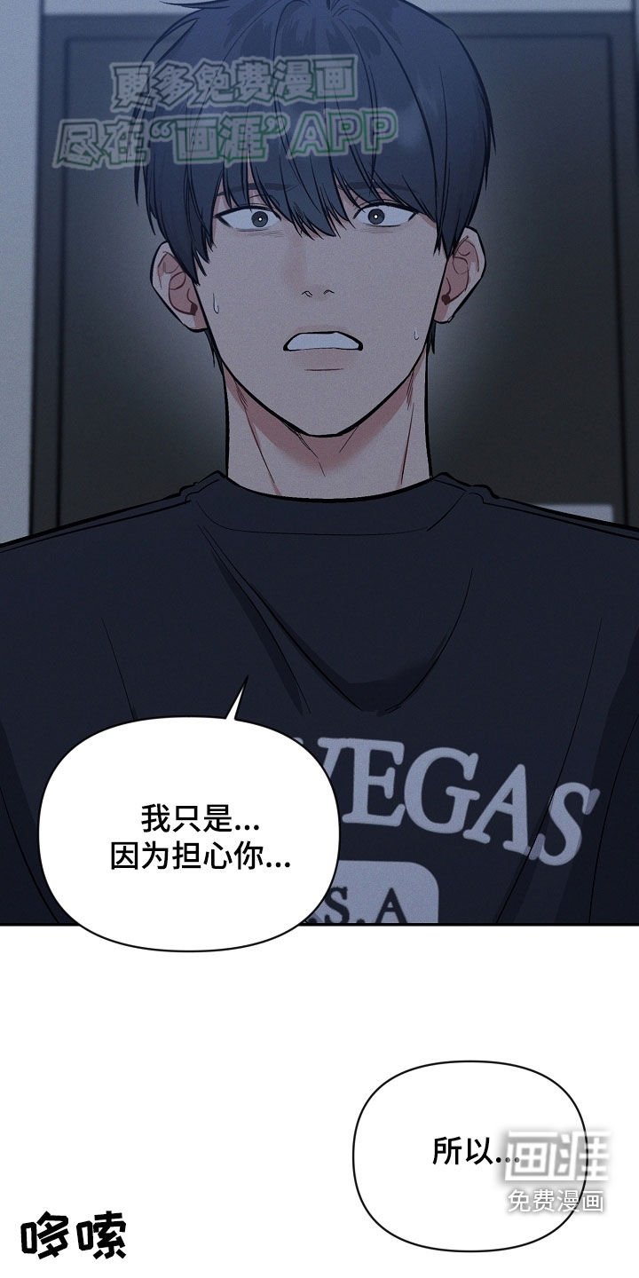第55章：弄哭