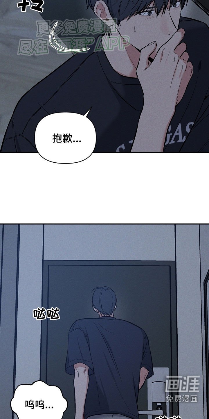 第55章：弄哭