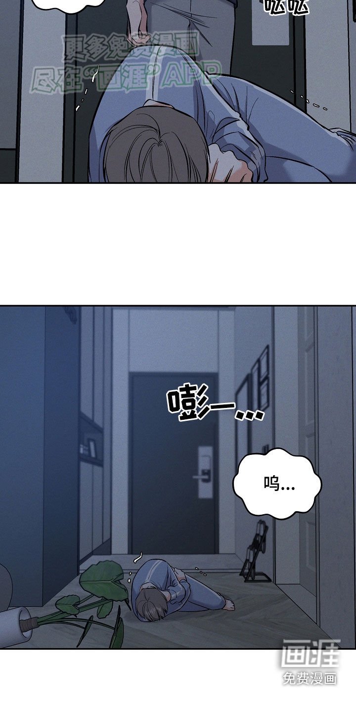 第55章：弄哭
