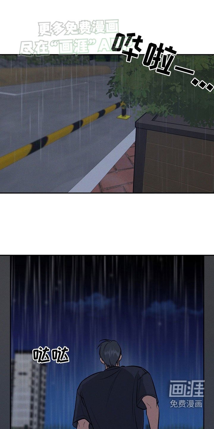第55章：弄哭