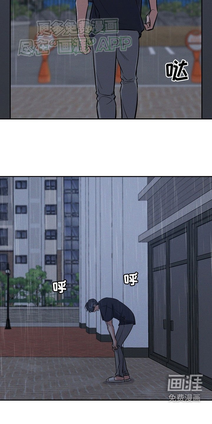 第55章：弄哭