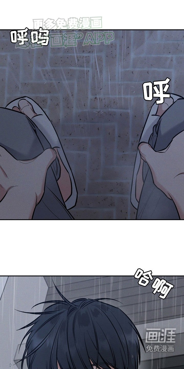 第55章：弄哭