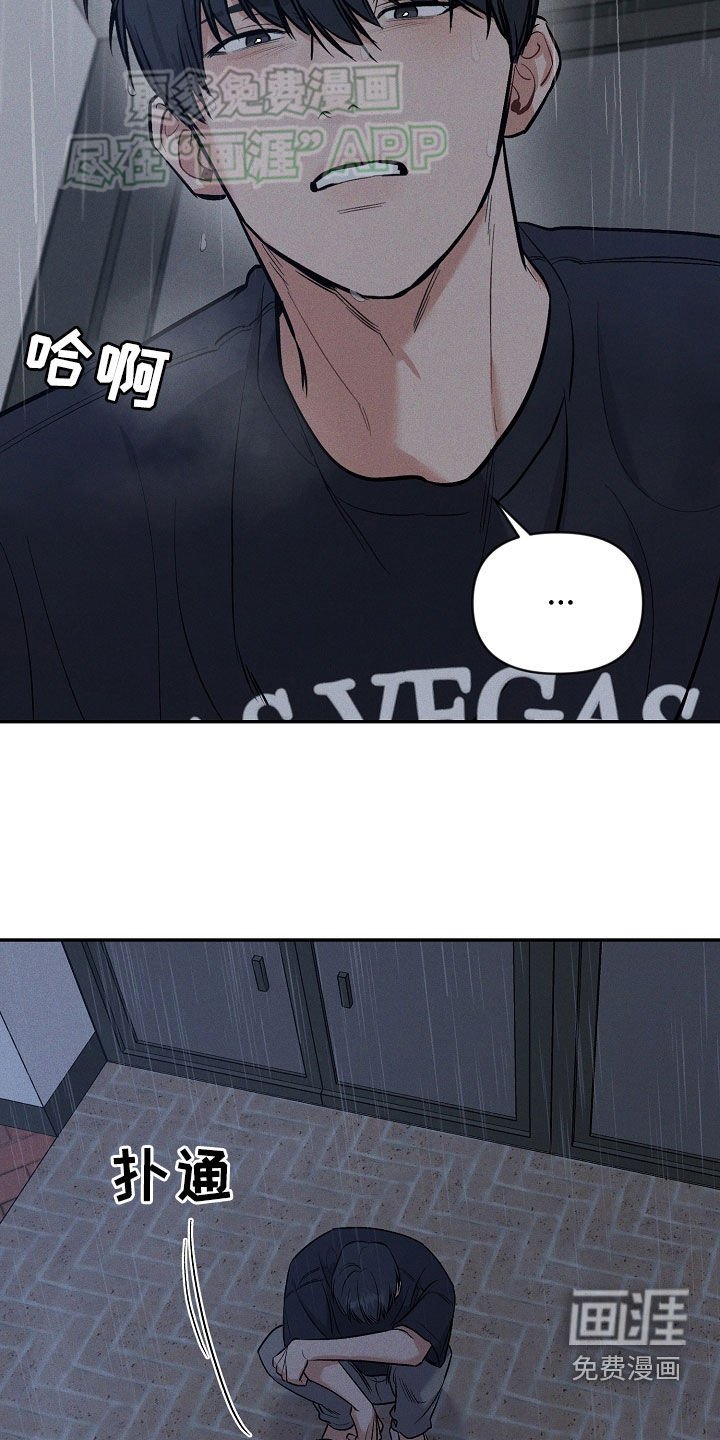 第55章：弄哭