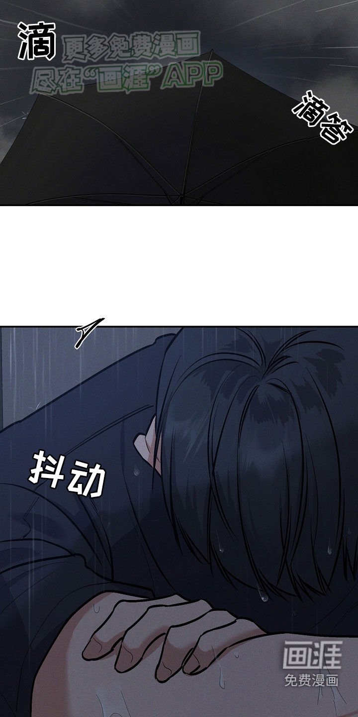 第55章：弄哭