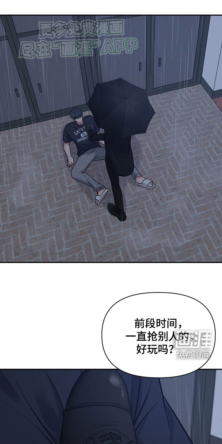 第55章：弄哭