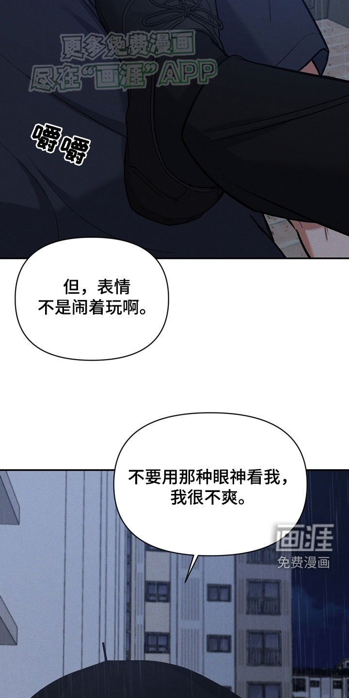 第55章：弄哭