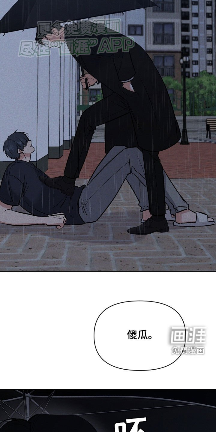第55章：弄哭