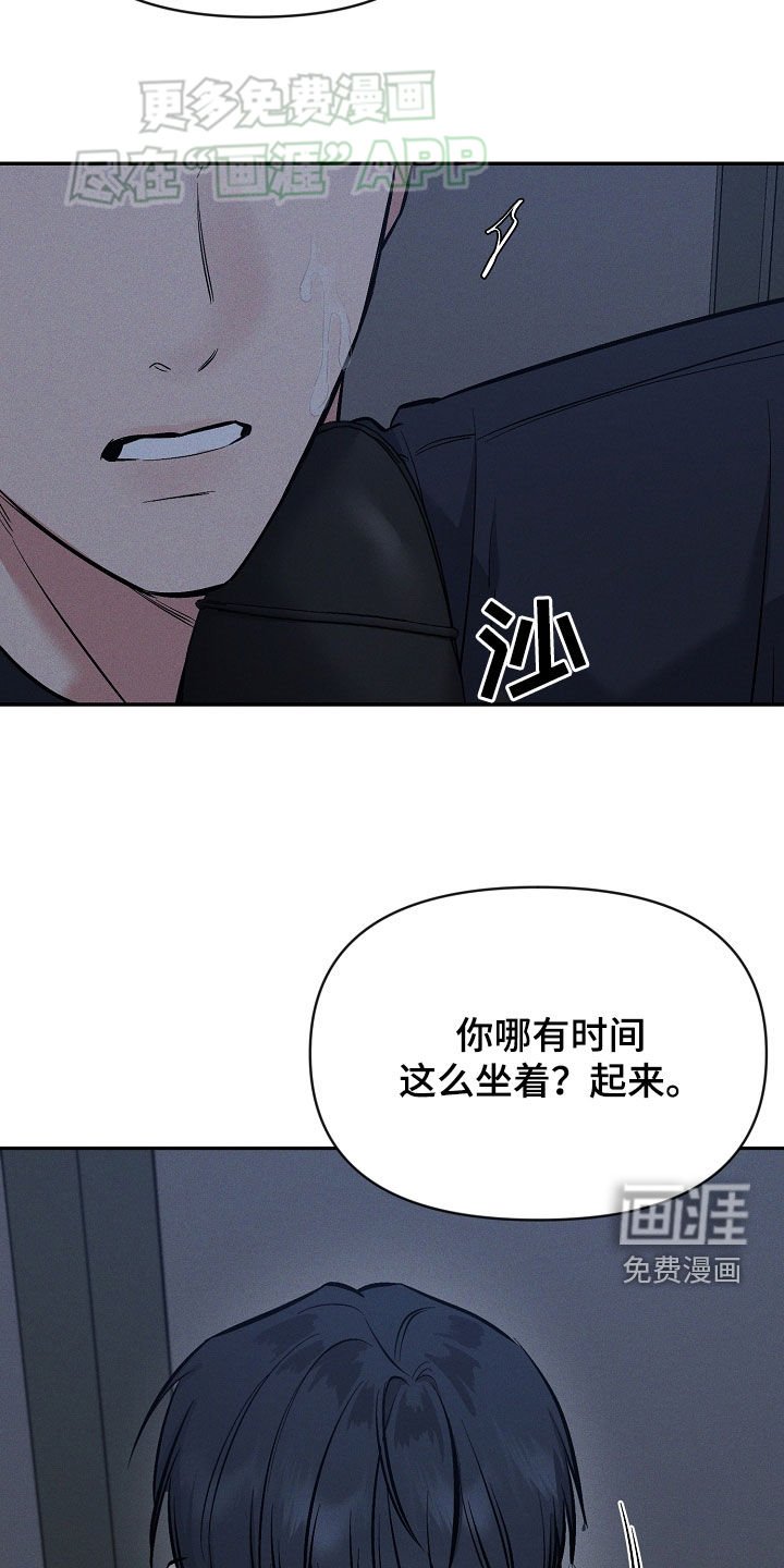 第55章：弄哭