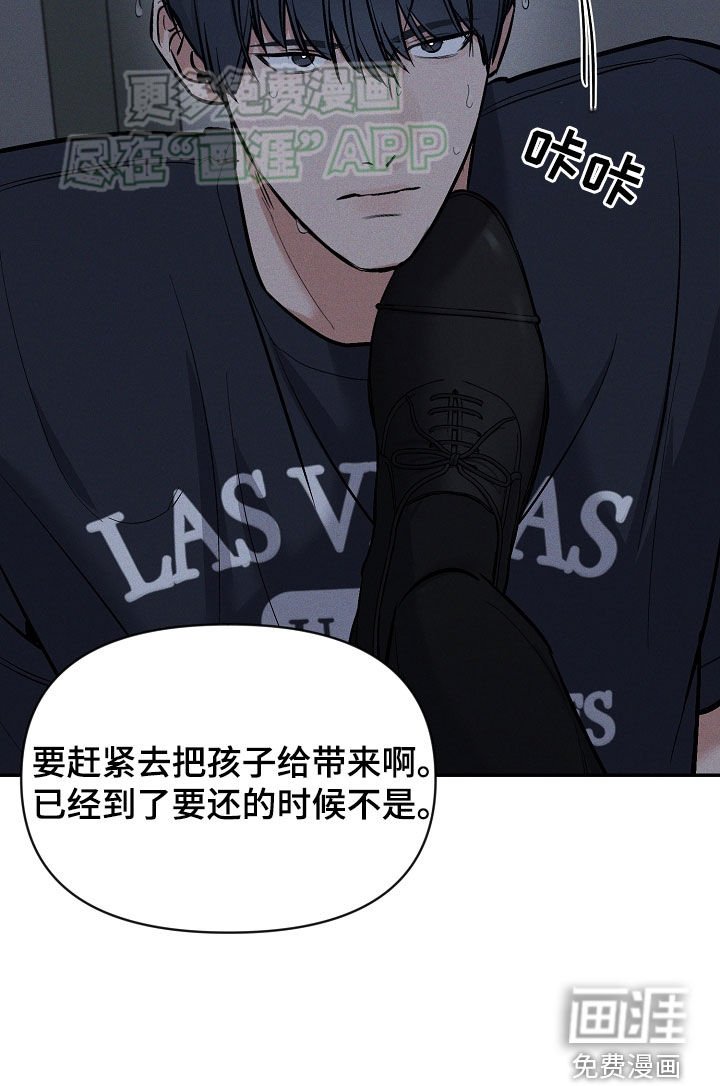 第55章：弄哭