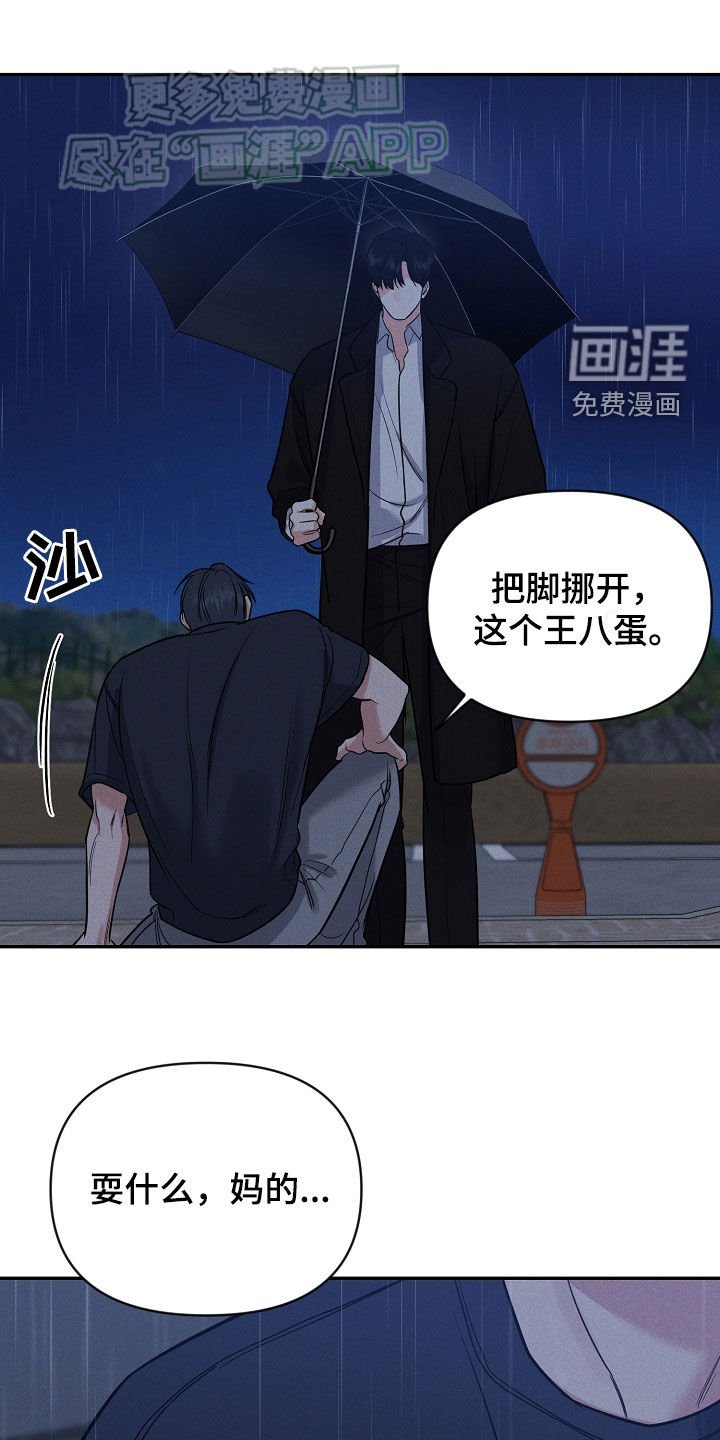 第56章：好后悔